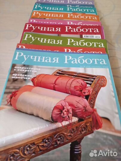 Журналы ручная работа