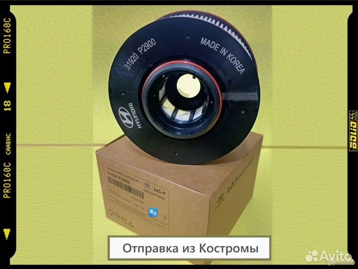 Фильтр воздушный, топливный, запчасти