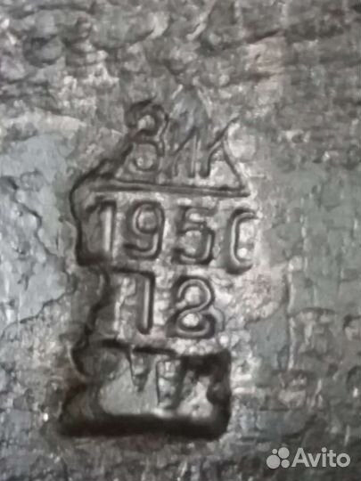 Топор зик 1950,1951,1953,1957,1958,1959,1962,1963г