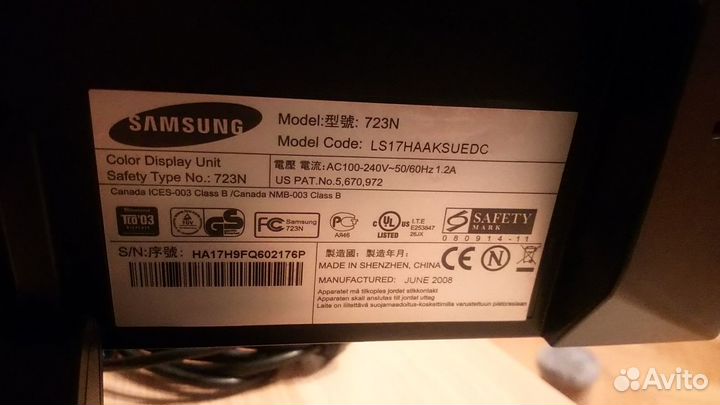 Жк-монитор 17