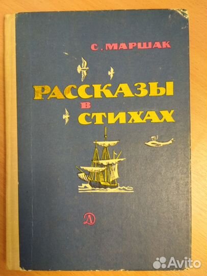 Книги детские
