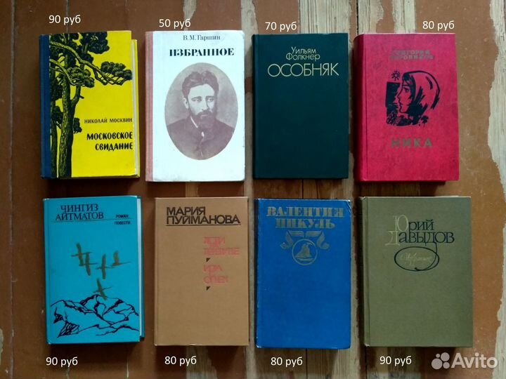 Книги СССР