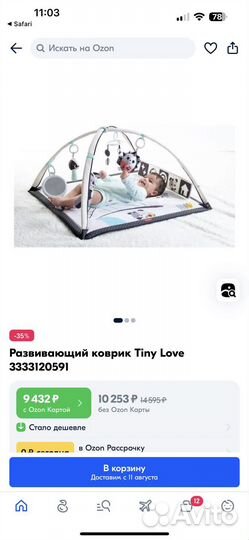Развивающий коврик tiny love день и ночь