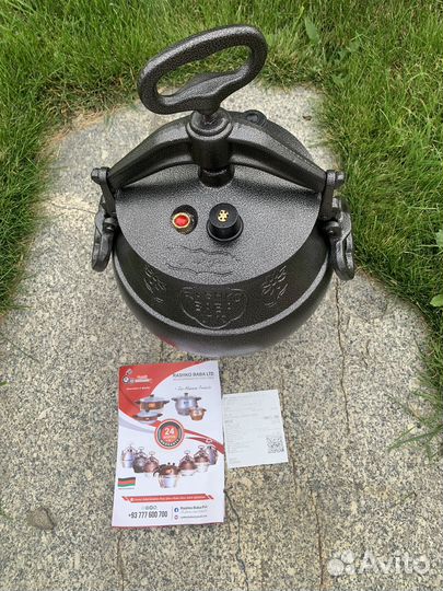 Афганский казан