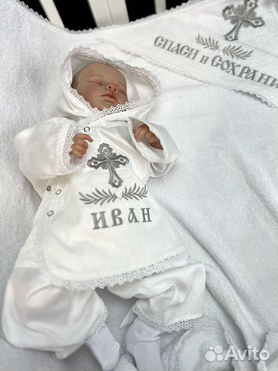 Крестильный набор