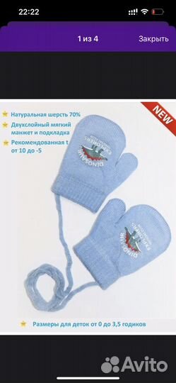 Комбинезон шапка перчатки