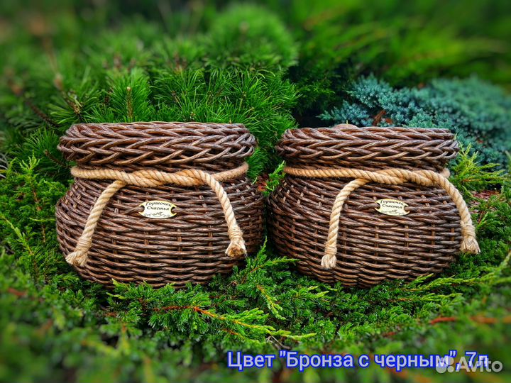 Кашпо из ротанга