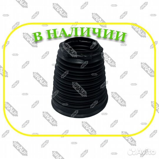 Пыльник пневмобаллона BMW 7 Series G12 Задний