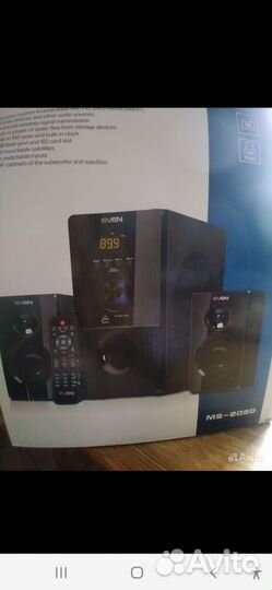 Домашний кинотеатр