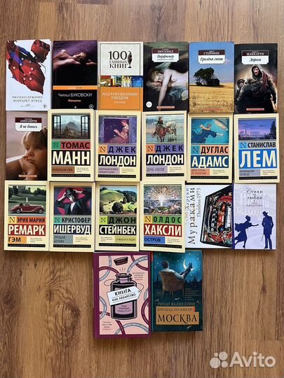 Книги художественные