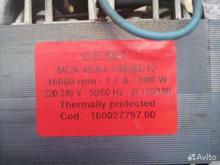 Двигататель стиральной машины