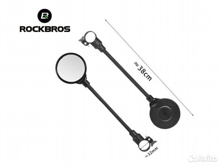 Rockbros FK-419 велосипедное зеркало заднего вида
