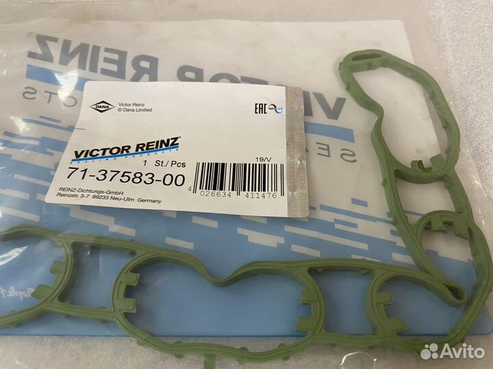 Прокладка впускного коллектора