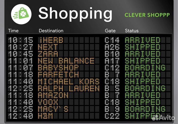 Заказ Zara iHerb Next Babyshop