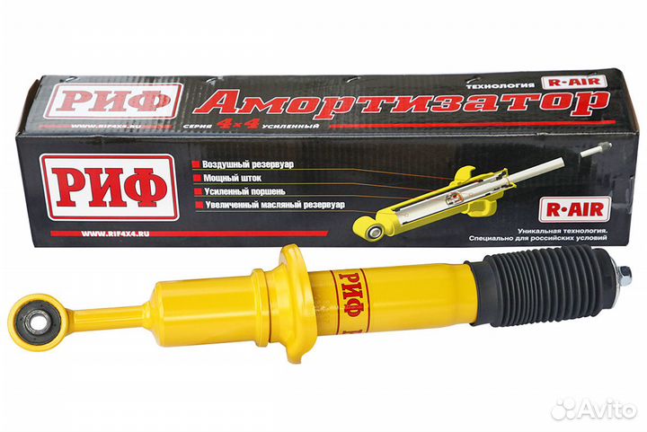 Амортизатор Тойота Прадо 150 перед лифт 0-45мм