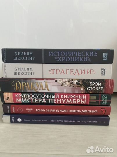 Книги разные