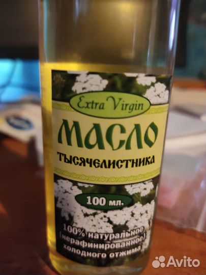 Масло тысячелистника