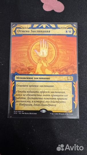 Мтг карты для доставки