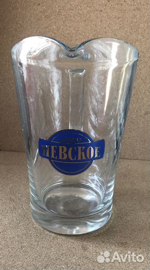 Кувшин пивной Невское 1,5 л новый