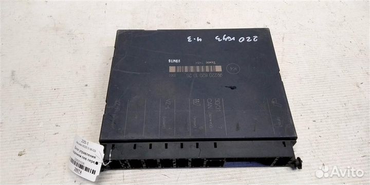 Эбу сиденьем передним левым mersedesbenz W220 S 9