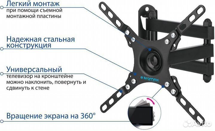 Настенный кронштейн Dix-13