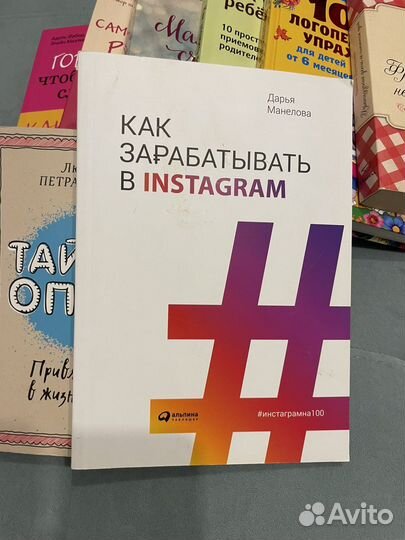 Книги по воспитанию и детской психологии