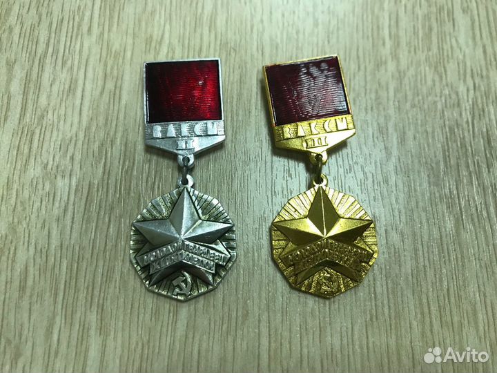 Комплект значков Молодой гвардеец пятилетки