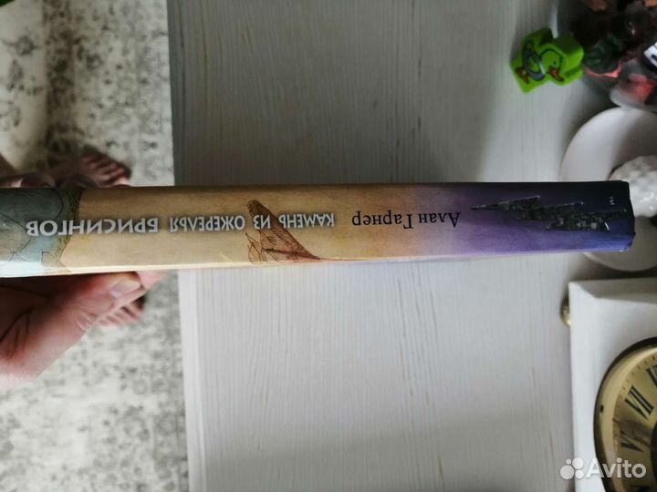 Камень из ожерелья брисингов А Гарнер