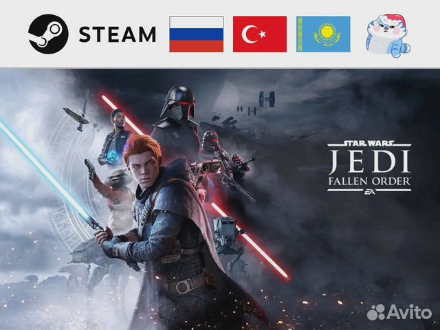 Star Wars Jedi: Fallen Order (Steam & EA App)