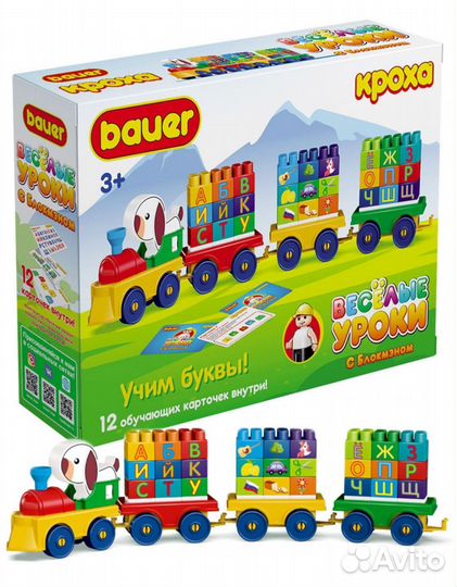 Конструктор bauer новый весёлые уроки