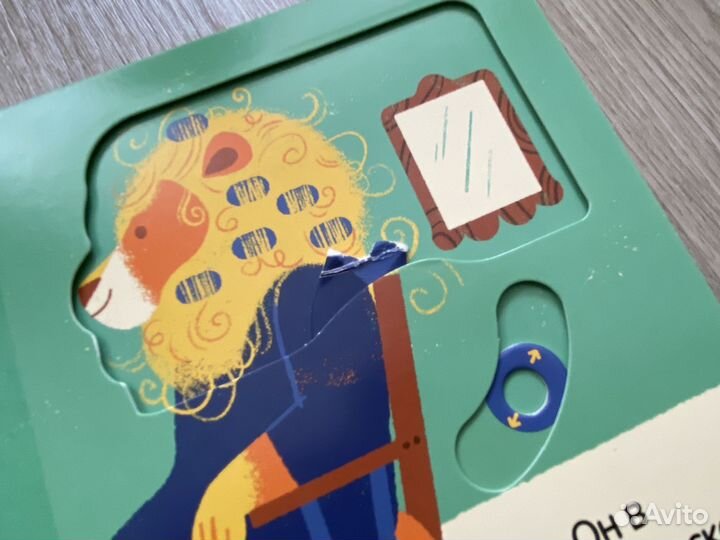 Книги с окошками для детей