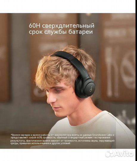 Беспроводные наушники anker soundcore life Q20i