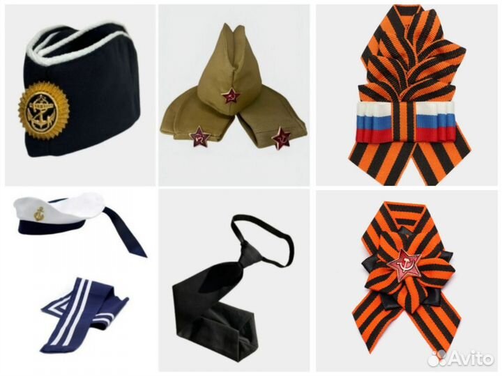 Пилотка, гюйс, галстук аренда