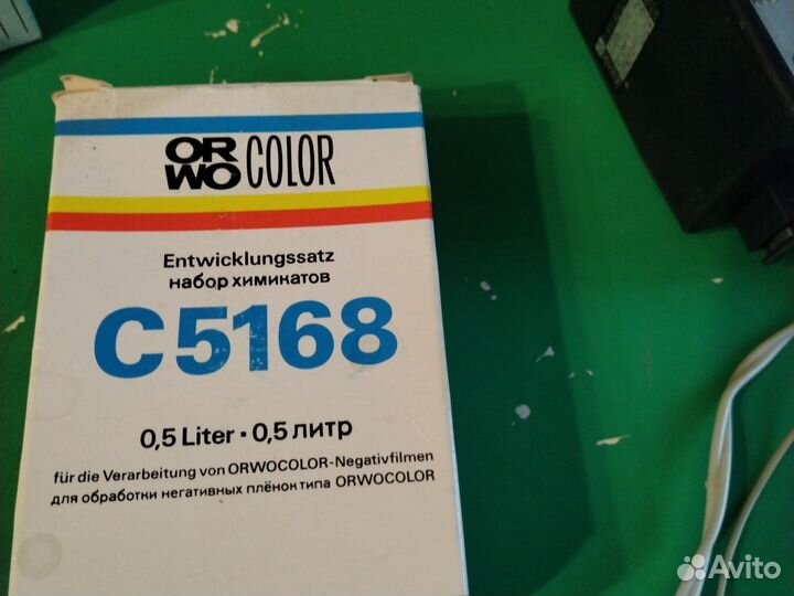 Плёночный фотоаппарат