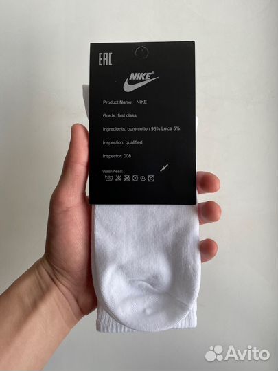 Носки Nike 41-47