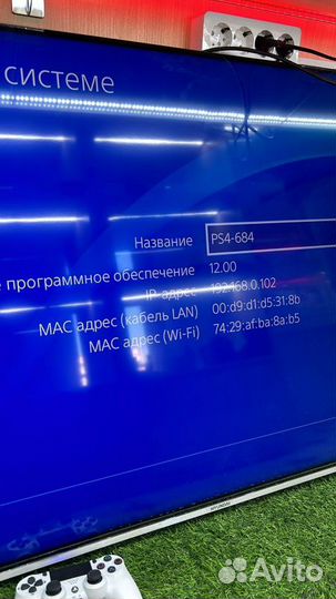 Игровая приставка PS 4 Sony slim 500GB