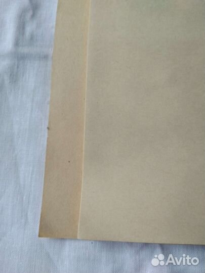 Бумага писчая А4 СССР