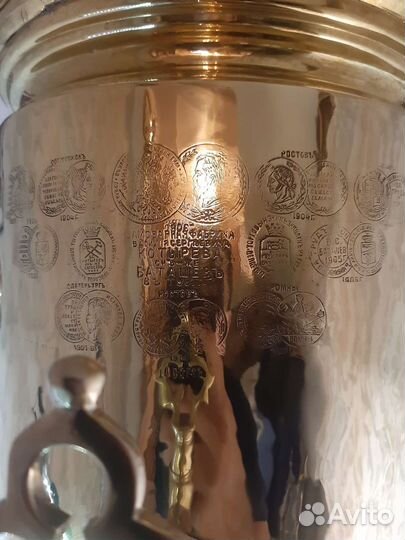 Царский самовар на дровах Тульский