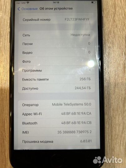 iPhone 7 Plus, 256 ГБ
