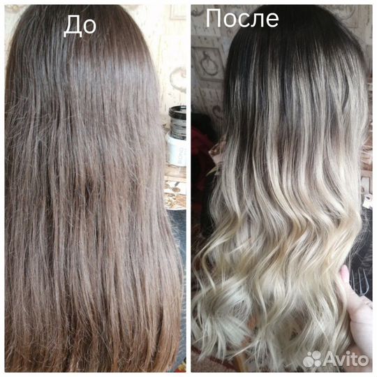 Сложное окрашивание