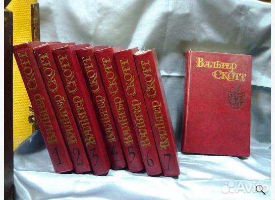 Вальтер Скотт собрание сочинений в 8 томах 1990 го