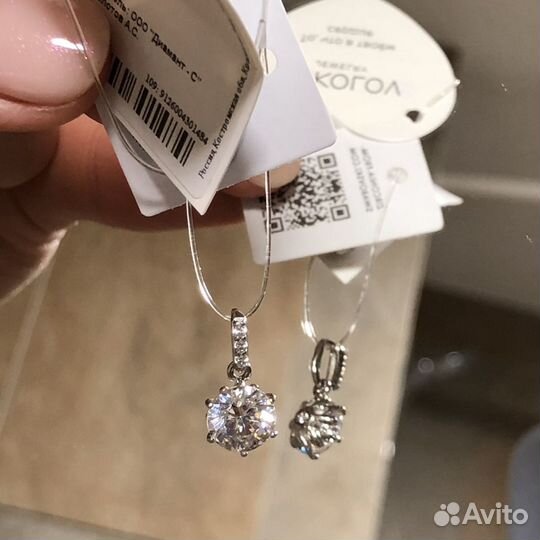 Подвеска серебро с фианитом