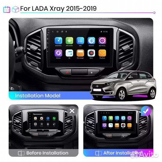 Магнитола 2 din android LADA X-RAY
