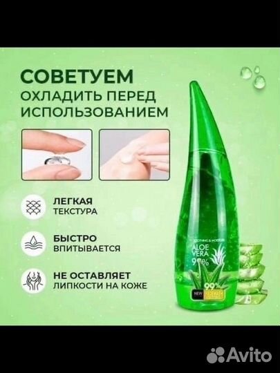 Уход за лицом и телом