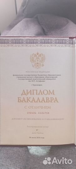 Репетитор по биологии огэ, егэ