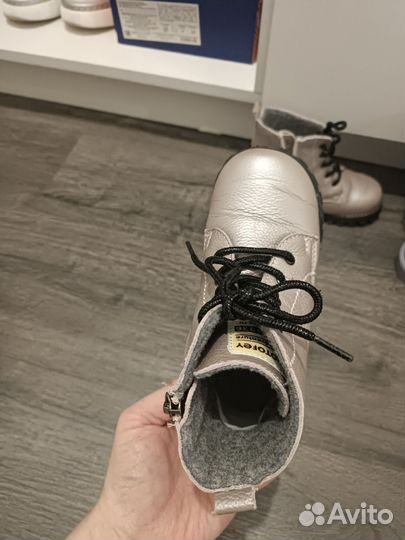 Ботинки демисезонные