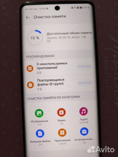 HONOR 50, 8/128 ГБ