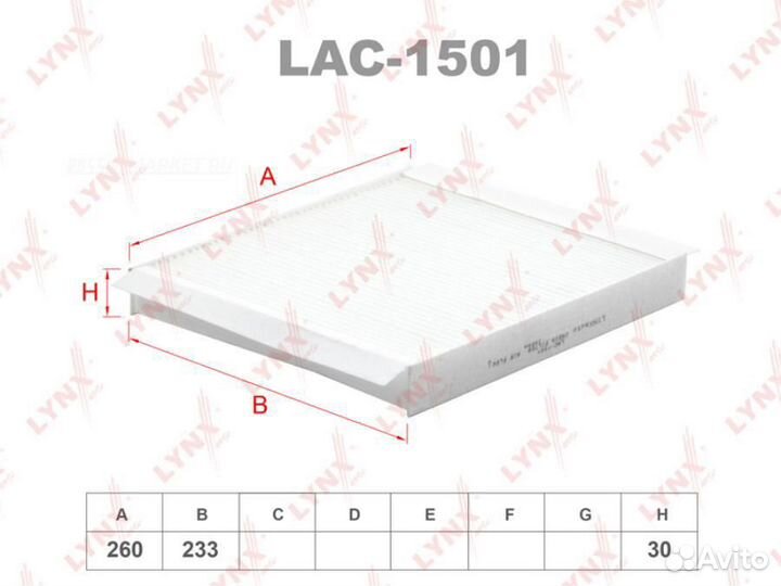 Lynxauto LAC-1501 Фильтр салона
