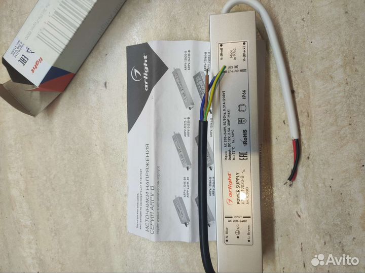 Источник Напряжения Серия arpv-B