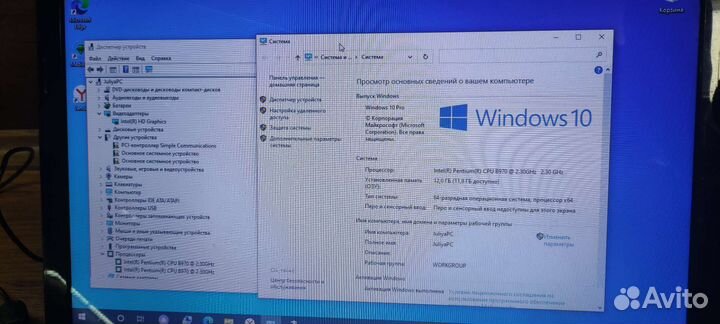 Ноутбук Packard Bell